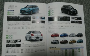 Suzuki Swift Japan