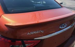 Chery Arrizo 5 Sport Chery Arrizo 5 Sport