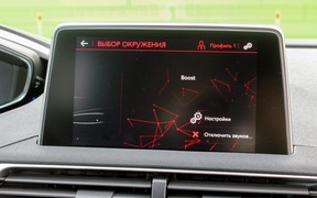 Peugeot 3008 infotaiment