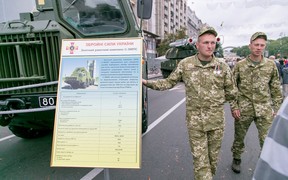 Парад Парад