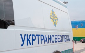 Укртрансбезпека