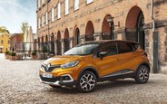 Все предложения по новому Renault Captur на AUTO.RIA