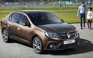 Все предложения по новому Renault Logan на AUTO.RIA