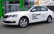 Купити новий Skoda Octavia на AUTO.RIA