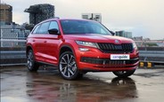 Почем новый Skoda Kodiaq на AUTO.RIA