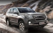 Почем новые Haval H9 на AUTO.RIA