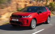 Купить новый  Land Rover Discovery Sport на AUTO.RIA