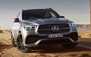 Купити новий Mercedes-Benz GLE-Class на AUTO.RIA