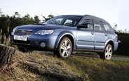 Купити б/у Subaru Outback на AUTO.RIA