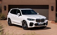 Всі пропозиції по новим BMW X5 на AUTO.RIA
