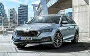 Купить новый  Skoda Octavia на AUTO.RIA