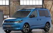 Купить новый Volkswagen Caddy пасс. на AUTO.RIA