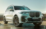 Всі пропозиції по новим BMW X7 на AUTO.RIA