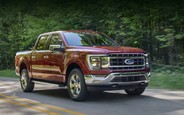 Купити новий Ford F-150 на AUTO.RIA