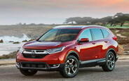 Все новые  Honda CR-V на AUTO.RIA