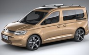 Почем новый  Volkswagen Caddy на AUTO.RIA?
