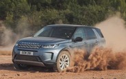 Почем новый Land Rover Discovery Sport на AUTO.RIA?