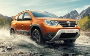 Скільки за новий Renault Duster на AUTO.RIA?