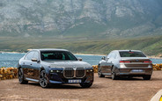 Придивитись до нового BMW 7 серії на AUTO.RIA