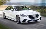 Пора купить новый  Mercedes-Benz S-Класса на AUTO.RIA