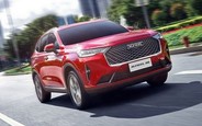 Почем новый Haval H6 на AUTO.RIA?