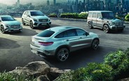 Все новые кроссоверы и внедорожники Mercedes-Benz на AUTO.RIA