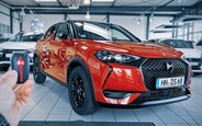 Купить новый  DS 3 Crossback на AUTO.RIA