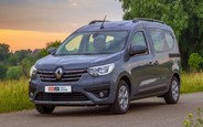 Cкільки за новий  Renault Express на AUTO.RIA?