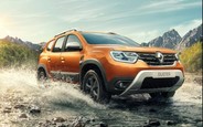 Скільки за новий Renault Duster на AUTO.RIA?