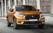 Усі нові DS 7 Crossback на AUTO.RIA