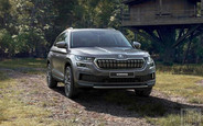 Усі нові Skoda Kodiaq на AUTO.RIA