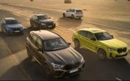 Усі нові BMW: що є на AUTO.RIA зараз?