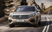 Які нові Volkswagen Touareg є на AUTO.RIA зараз?