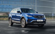 В наявності! Новий Geely Atlas Pro на AUTO.RIA