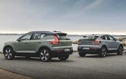 Які «електрички» Volvo є на AUTO.RIA зараз?