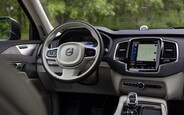 Придивитись до нових Volvo на AUTO.RIA