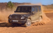 Усі нові Mercedes-Benz G-Класу на AUTO.RIA