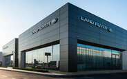 Де знаходяться офіційні дилерські центри Land Rover в Україні?