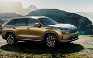 В наявності! Новий Skoda Kodiaq на AUTO.RIA