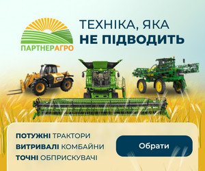 AGRO.RIA - ТОВ "ПАРТНЕРАГРО" банер 3
