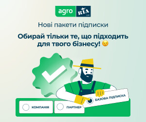 AGRO.RIA - Нова підписка банер 3