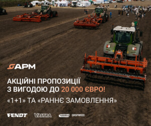 AGRO.RIA - APM Group банер 3