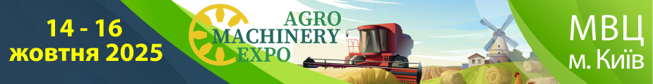AGRO.RIA - AGRO MACHINERY EXPO банер 2
