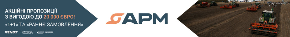 AGRO.RIA - APM Group банер 2