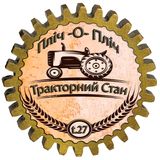 Тракторний Стан