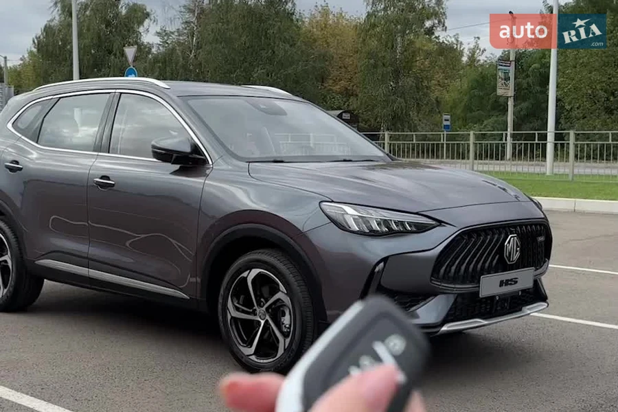 MG HS - відеоповідомлення