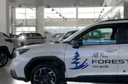 Shorts video Subaru Forester Touring