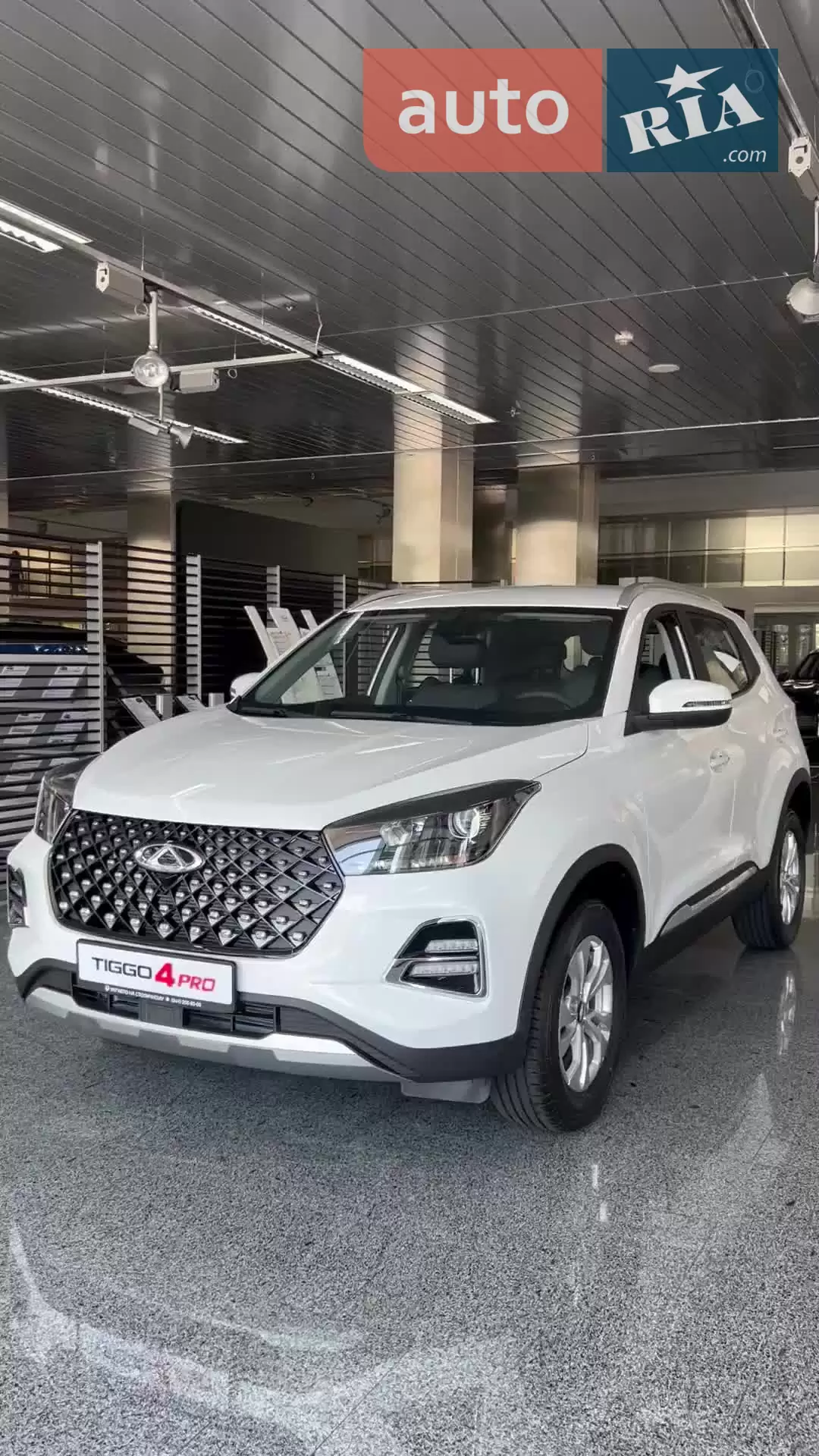 Почувствовать Chery Tiggo 4 Pro 2024