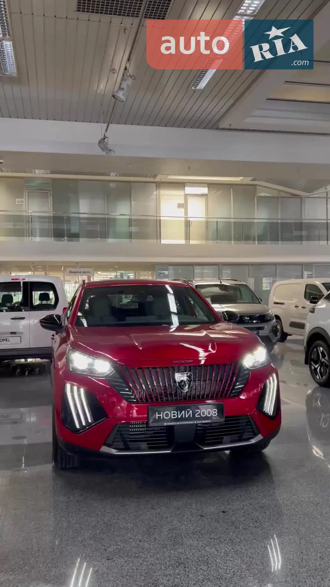 Почувствовать Peugeot 2008 2025