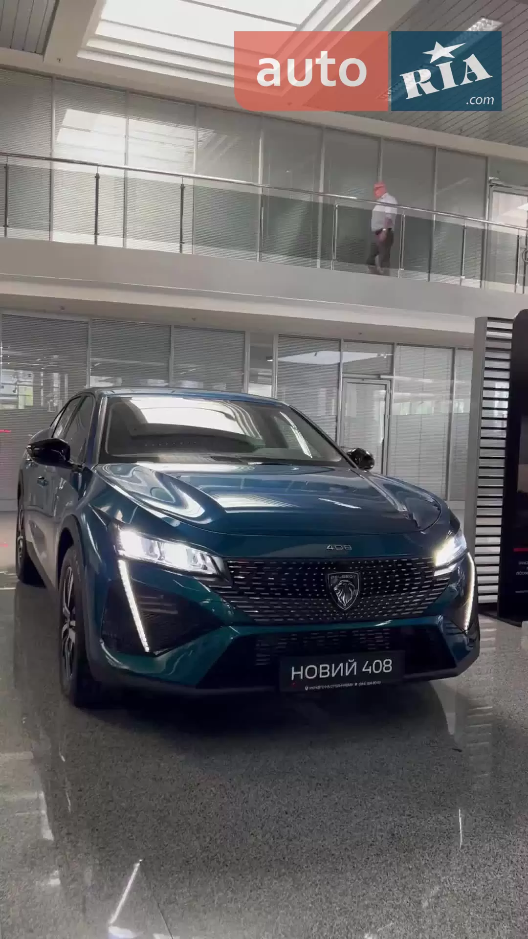 Почувствовать Peugeot 408 2025